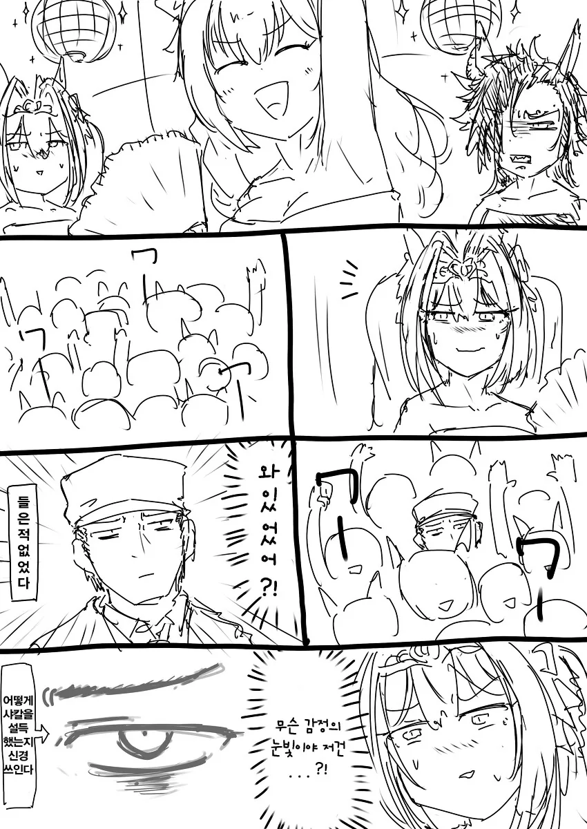 manga_1950702_007.webp