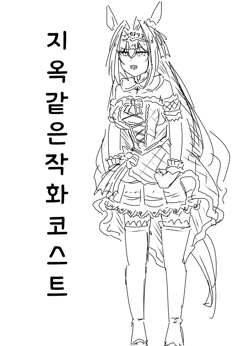 manga_1950702_008.webp