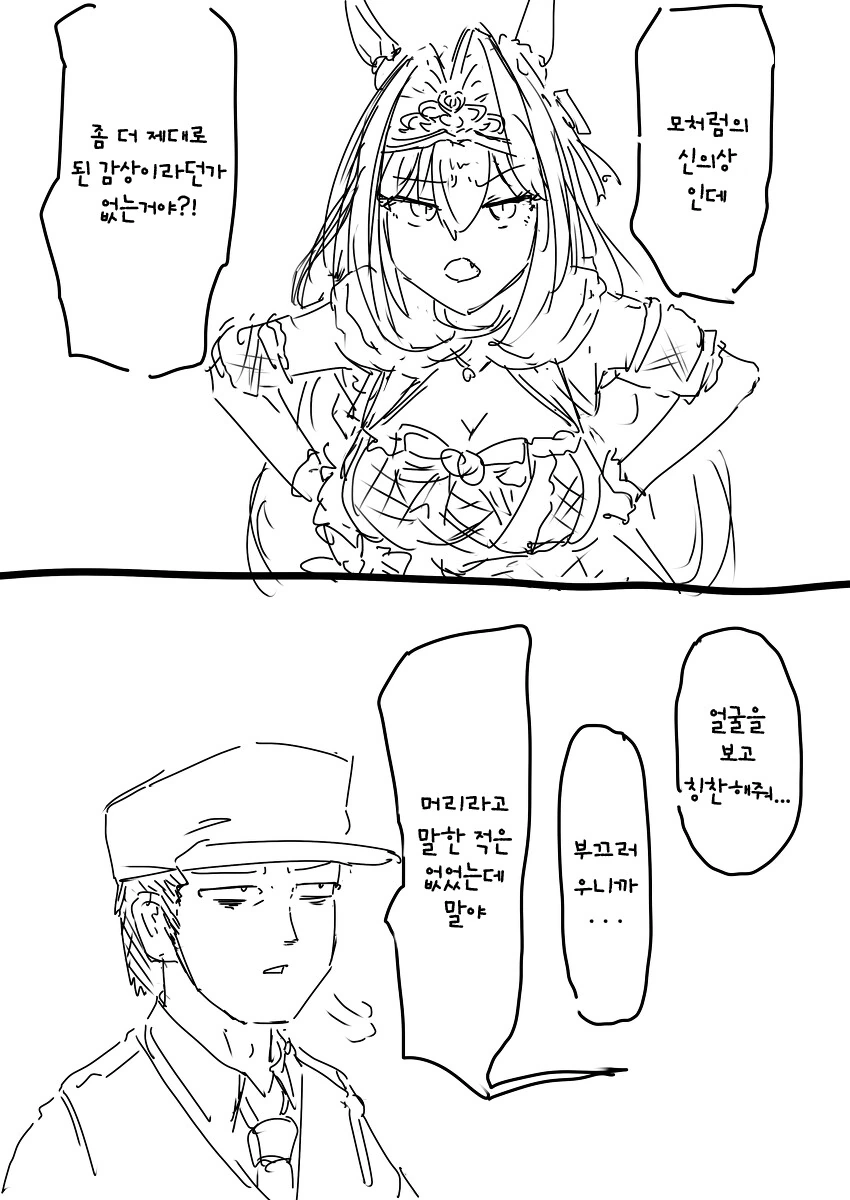 manga_1950702_009.webp