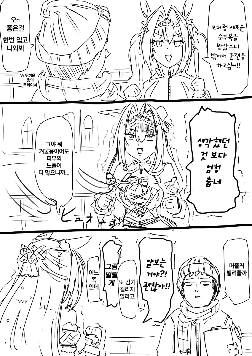 manga_1950702_010.webp