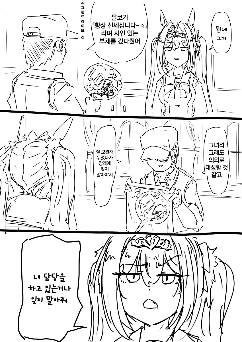 manga_1950702_011.webp
