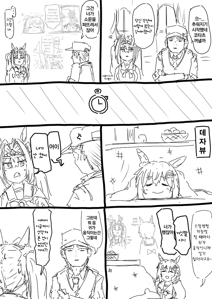 manga_1950702_012.webp