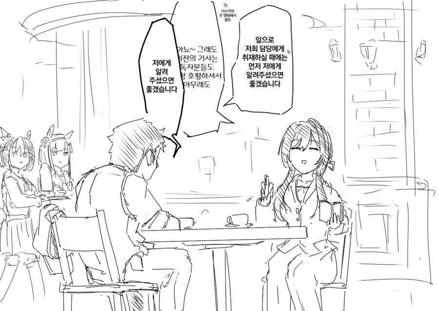 manga_1950702_013.webp