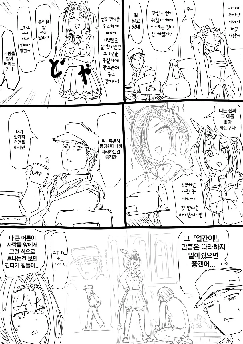 manga_1950702_014.webp