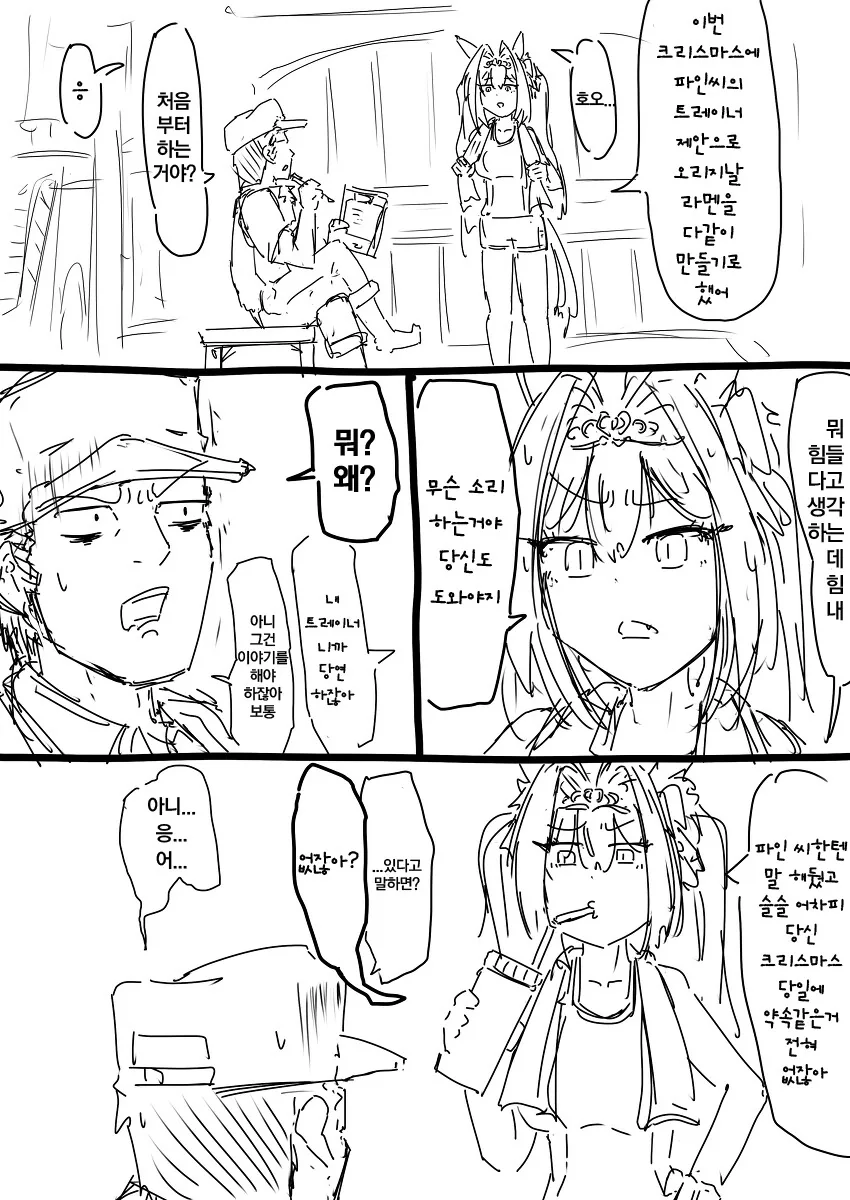 manga_1950702_015.webp
