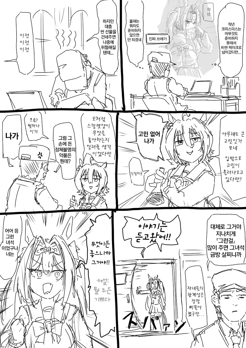 manga_1950702_016.webp