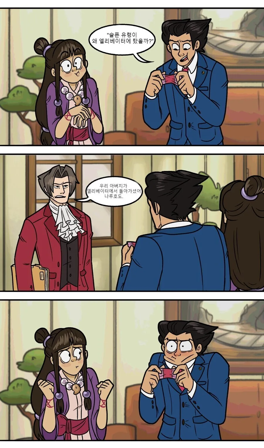 manga_1962377_002.webp