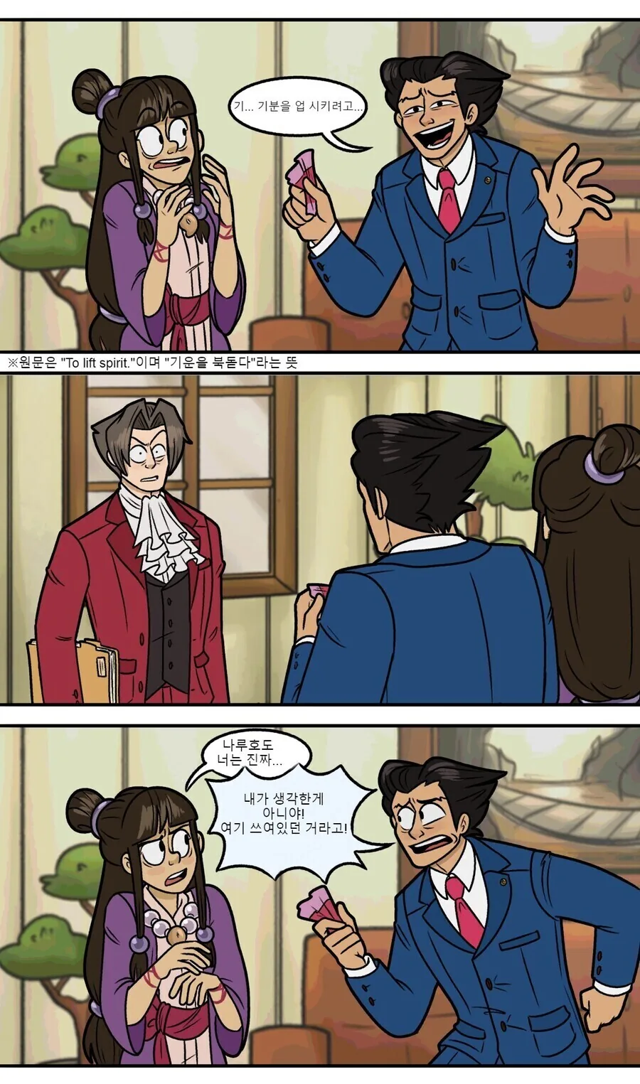 manga_1962377_003.webp