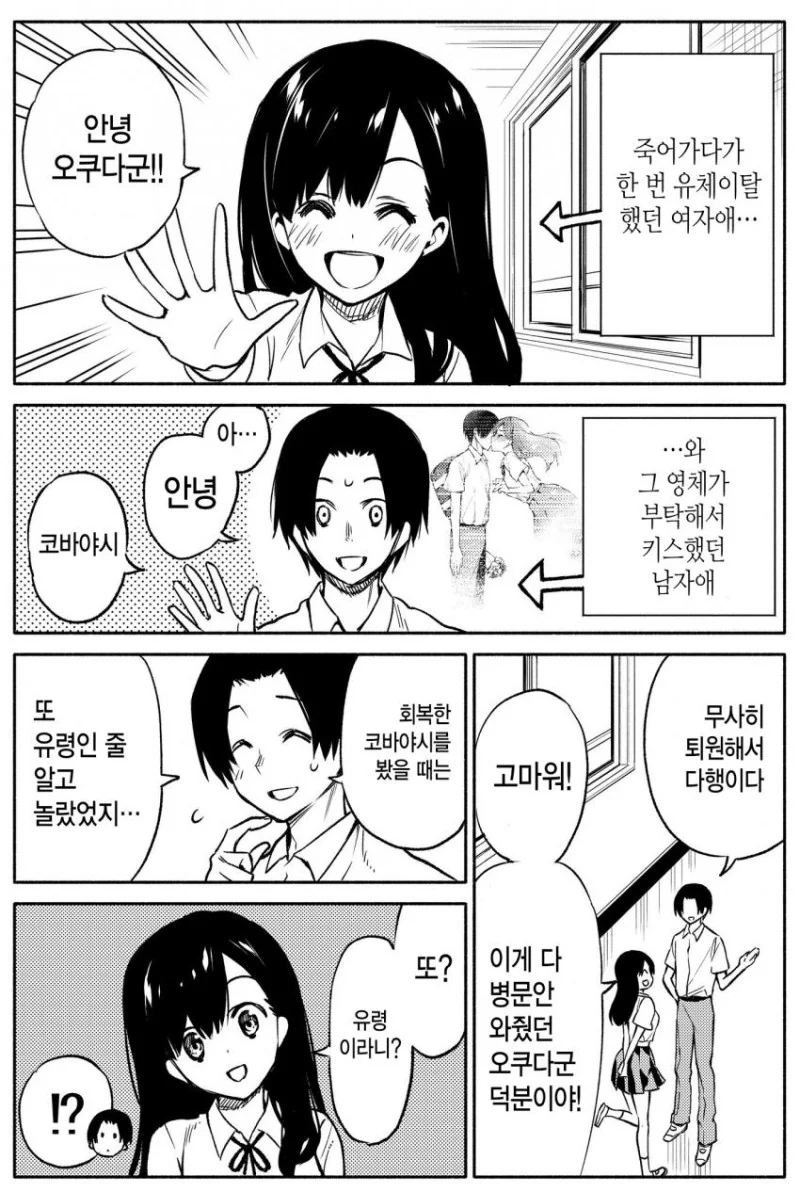 manga_1968066_005.webp
