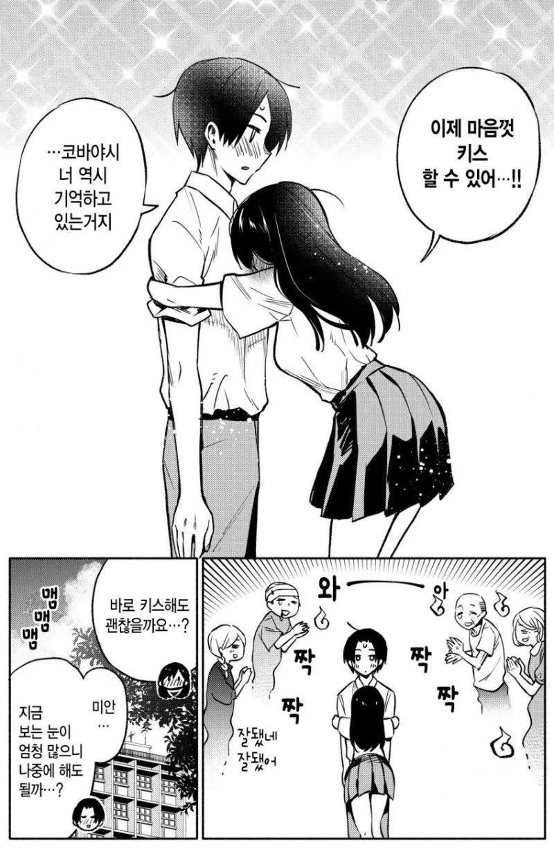 manga_1968066_008.webp