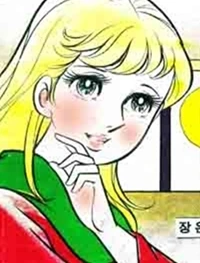 트릭컬)이드, 뮤트, 니펠 수영복 만화.manhwa 대표 이미지