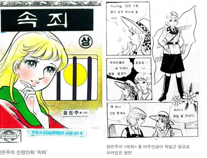 manga_197272_002.webp