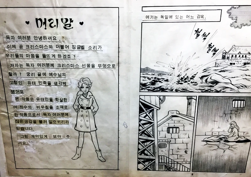 manga_197272_003.webp