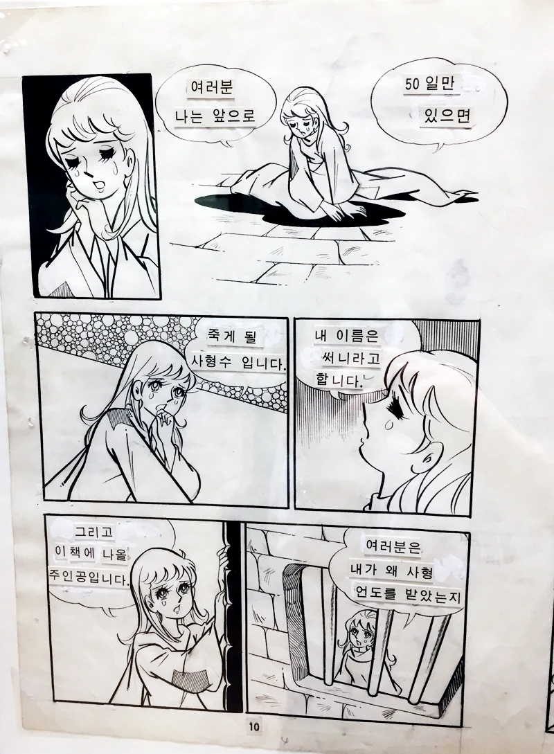 manga_197272_005.webp