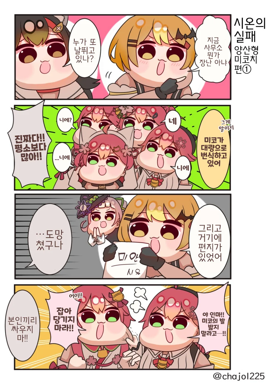 원피스)앵무새 이론으로 ㅈ나 떡상한 놈 대표 이미지