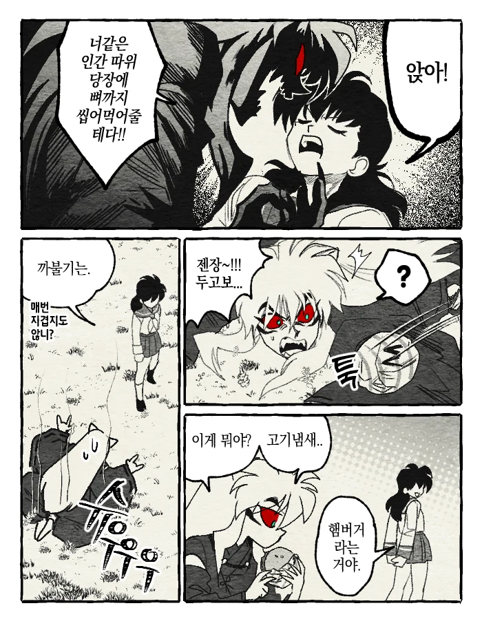 manga_1984219_002.webp