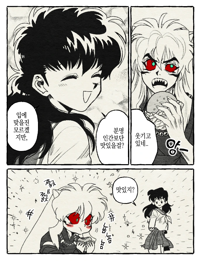 manga_1984219_003.webp
