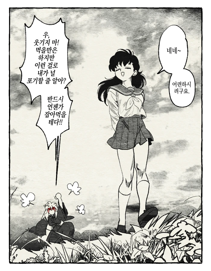 manga_1984219_004.webp