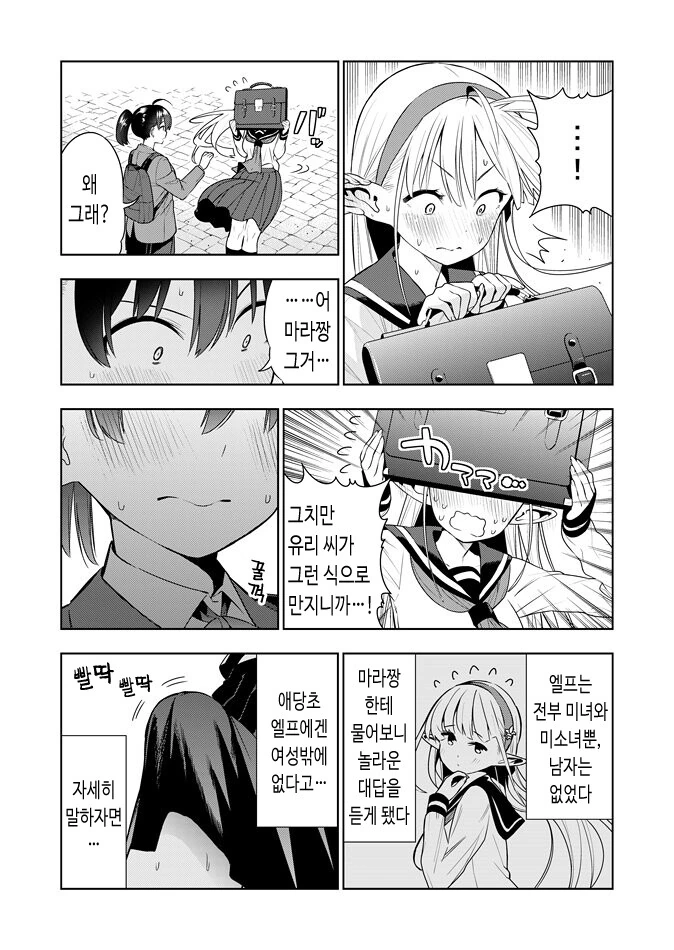 manga_2009158_003.webp