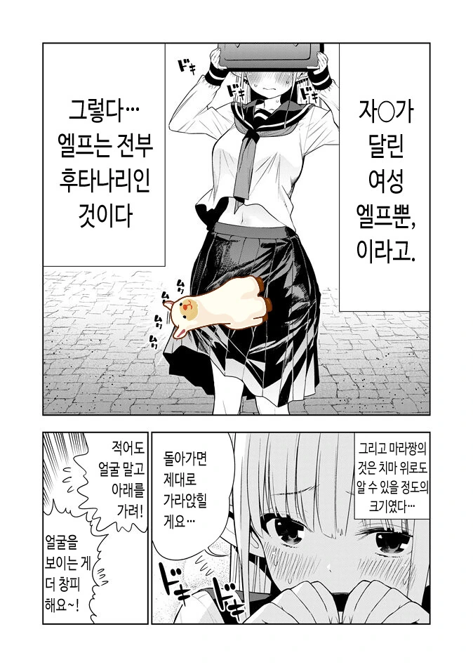 manga_2009158_004.webp