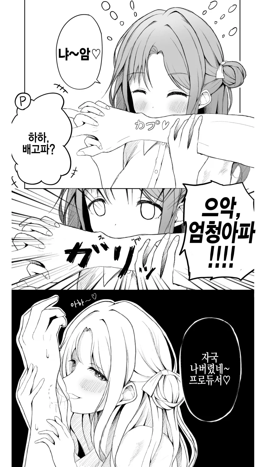 프리큐어)의문의 프리큐어 이대로 가면.jpg 대표 이미지