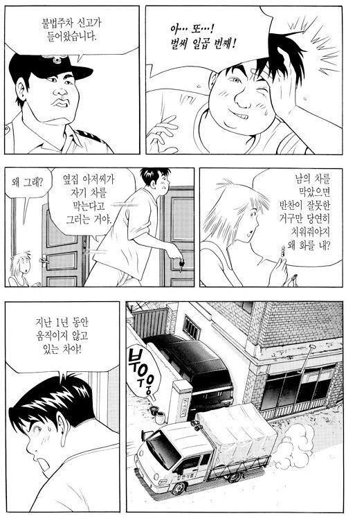 manga_202541_002.webp
