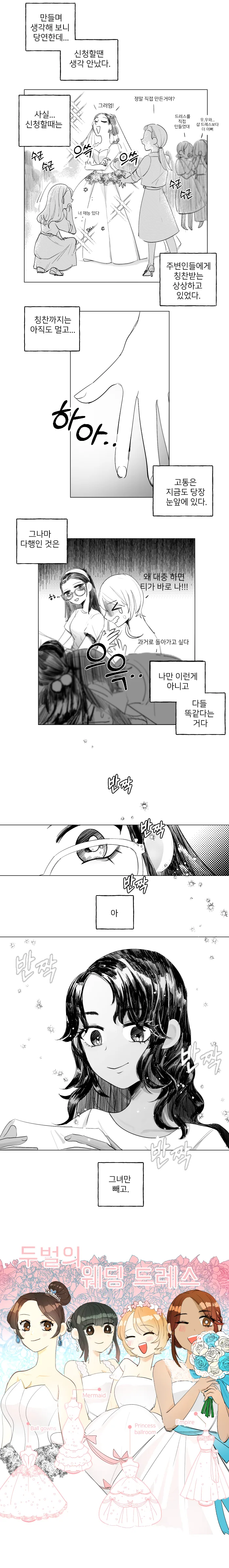 manga_203698_002.webp