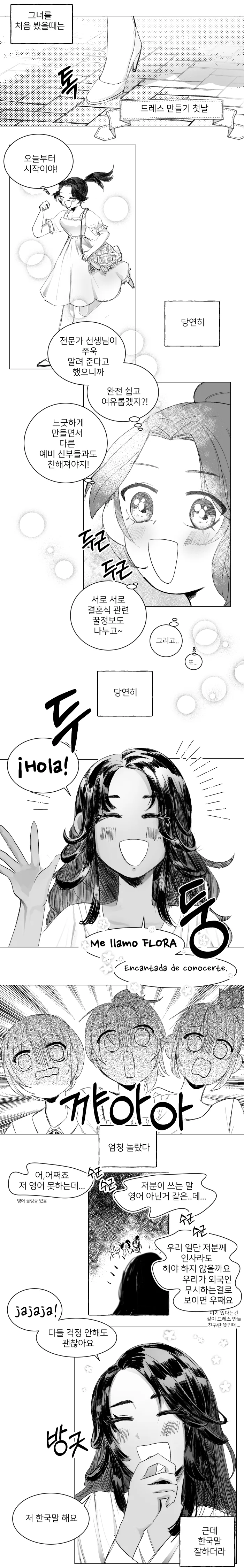 manga_203698_003.webp