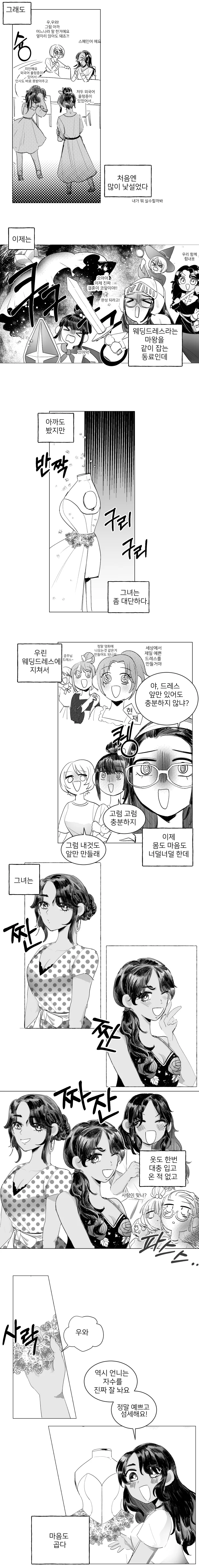 manga_203698_004.webp