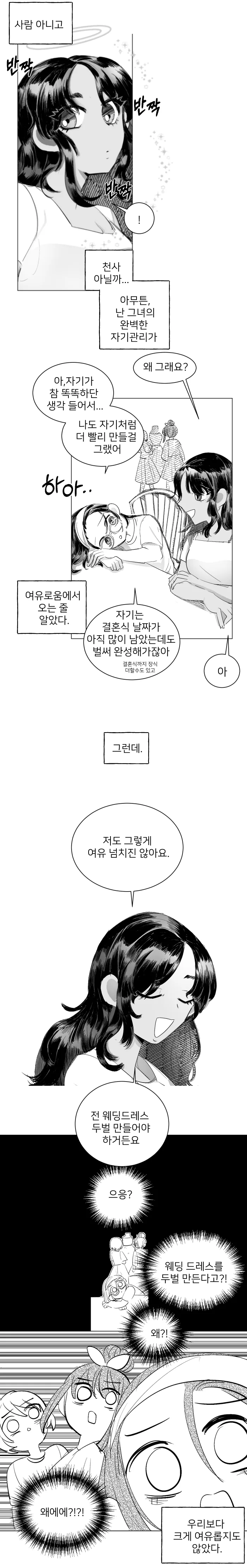 manga_203698_005.webp