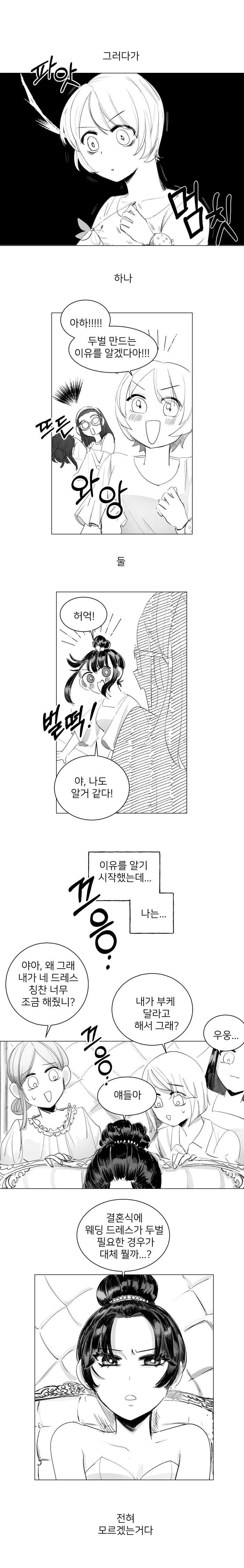 manga_203698_007.webp