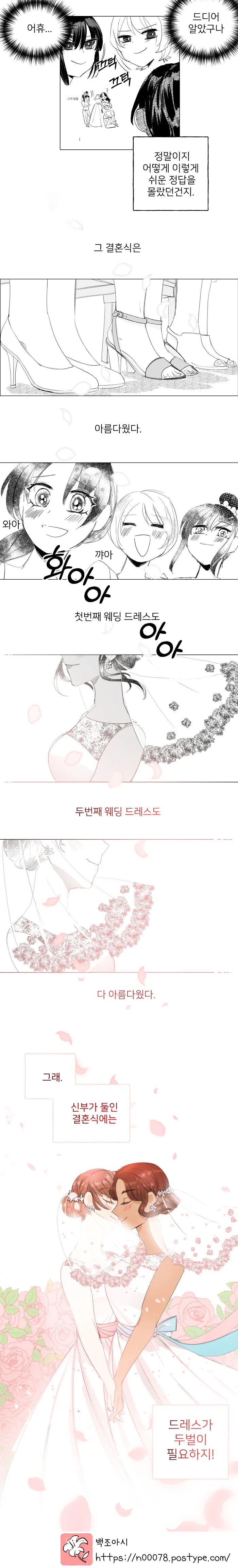 manga_203698_009.webp