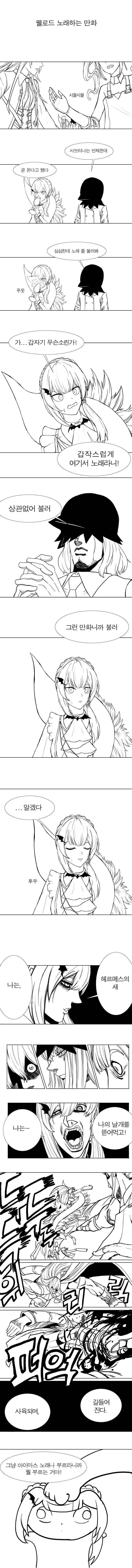 원피스 팬아트) 누나한테 용돈달라 조르는 만화 대표 이미지