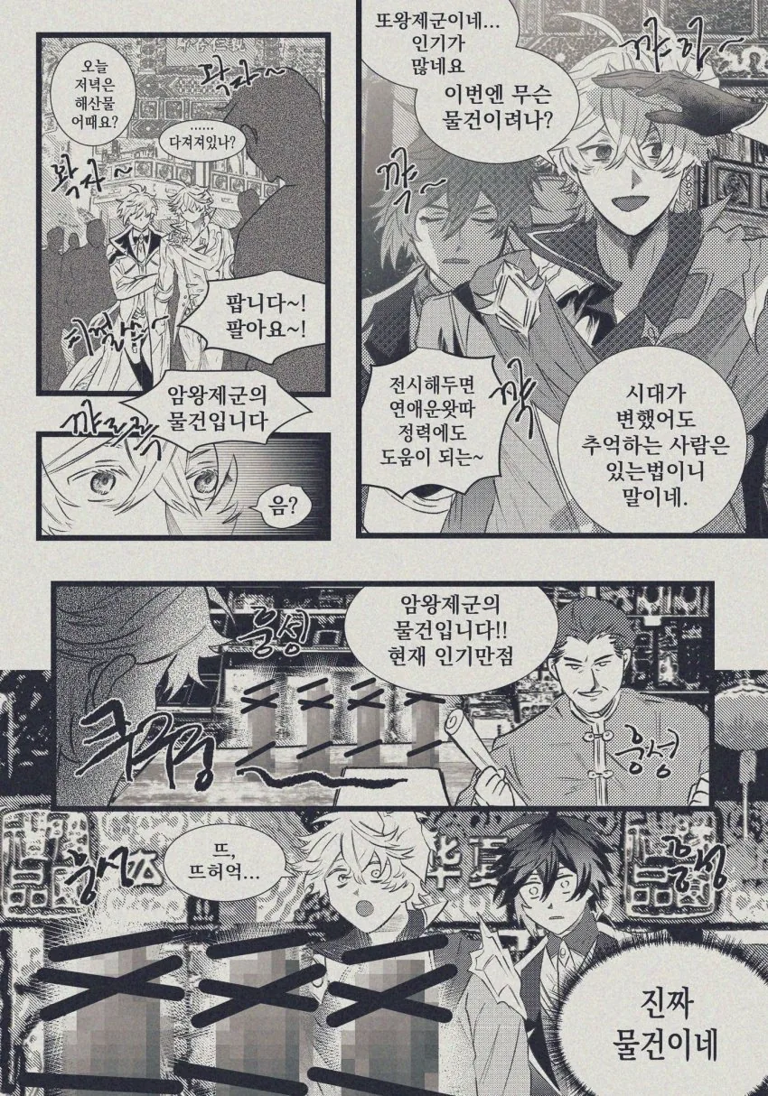 @)누나대타뛰는 미츠미네군 이미지 4
