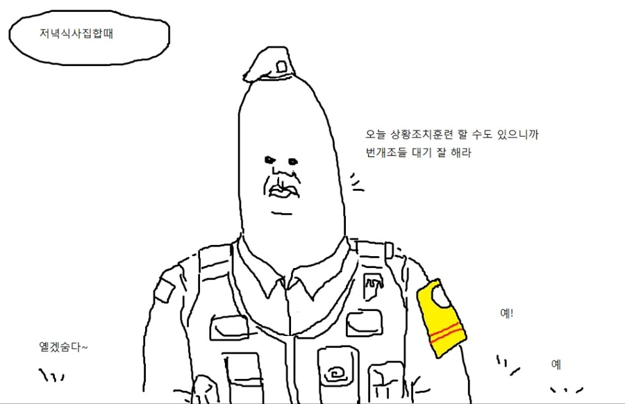 사라진 형 .manwha 대표 이미지