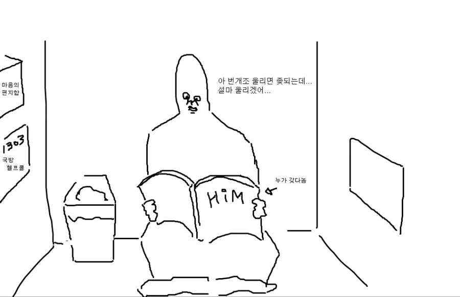 manga_2115_005.webp