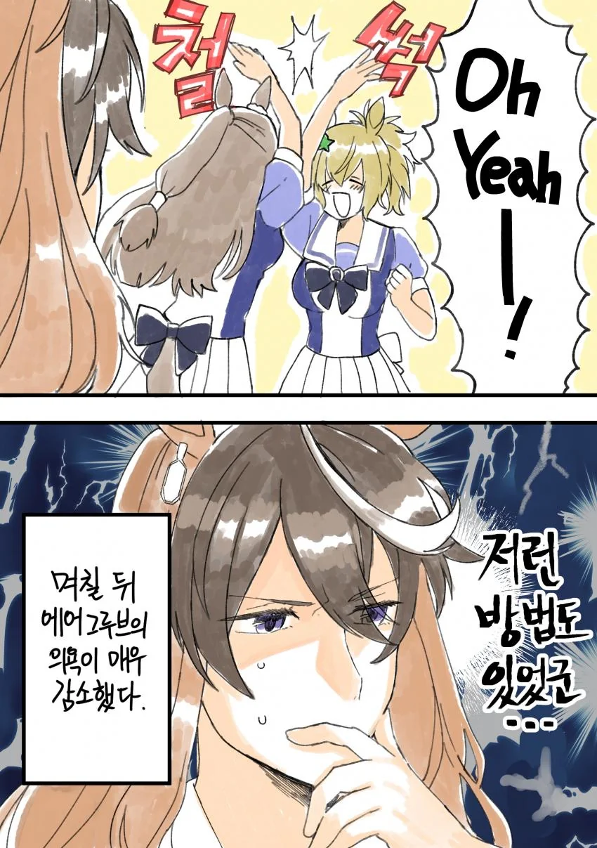 manga_2121936_003.webp