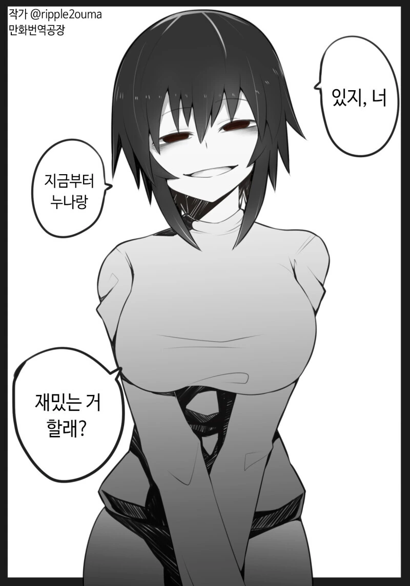 명조)수영복 귀여워 .manwha 대표 이미지