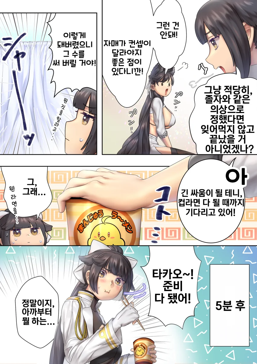 manga_2170798_002.webp