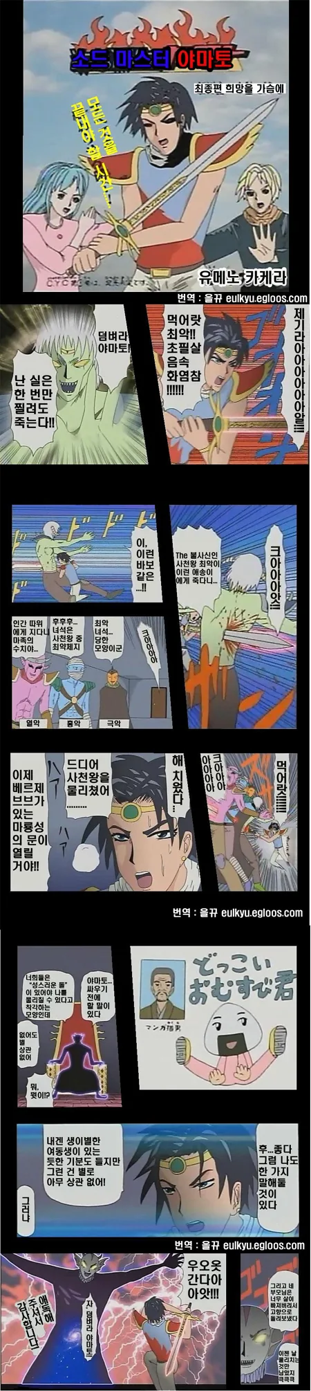 걸밴크) 위험한 년한테 잘못 걸린 만화.manhwa 대표 이미지