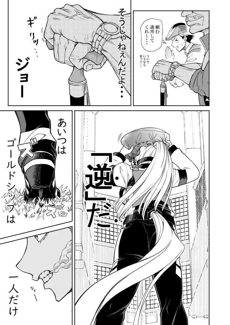 manga_2202712_002.webp