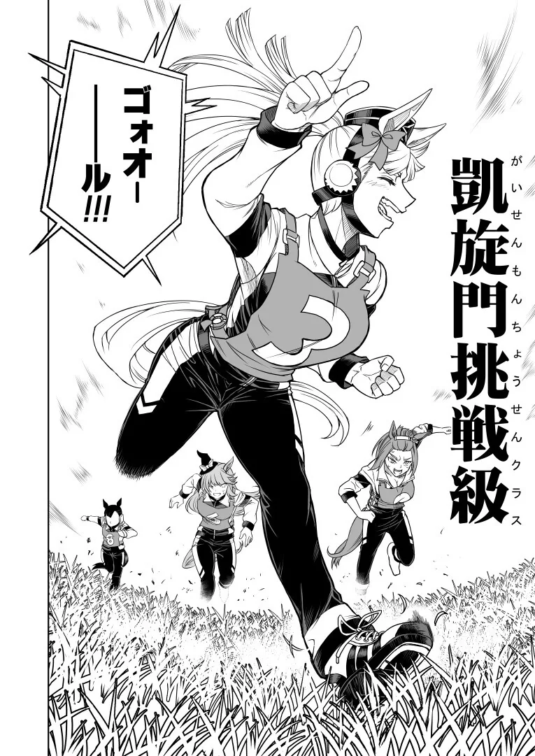 manga_2202712_003.webp
