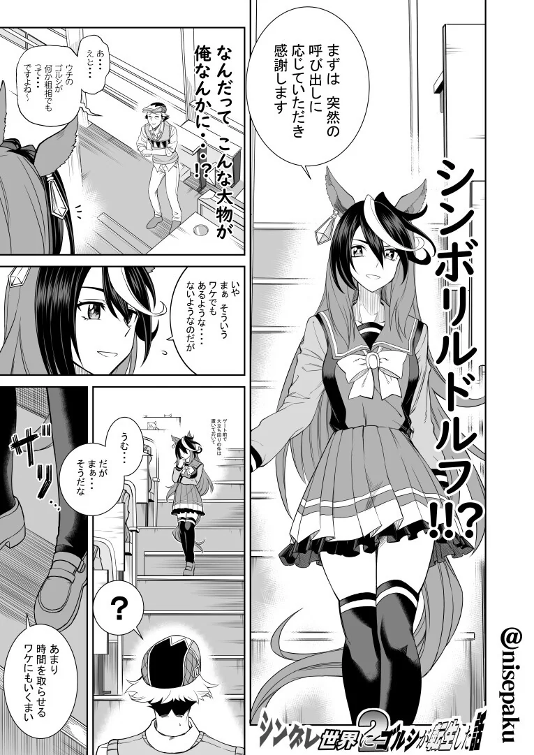 manga_2202712_004.webp