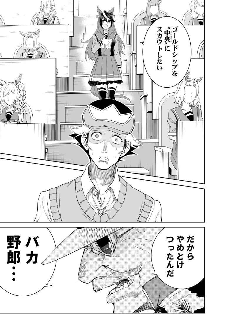 manga_2202712_006.webp