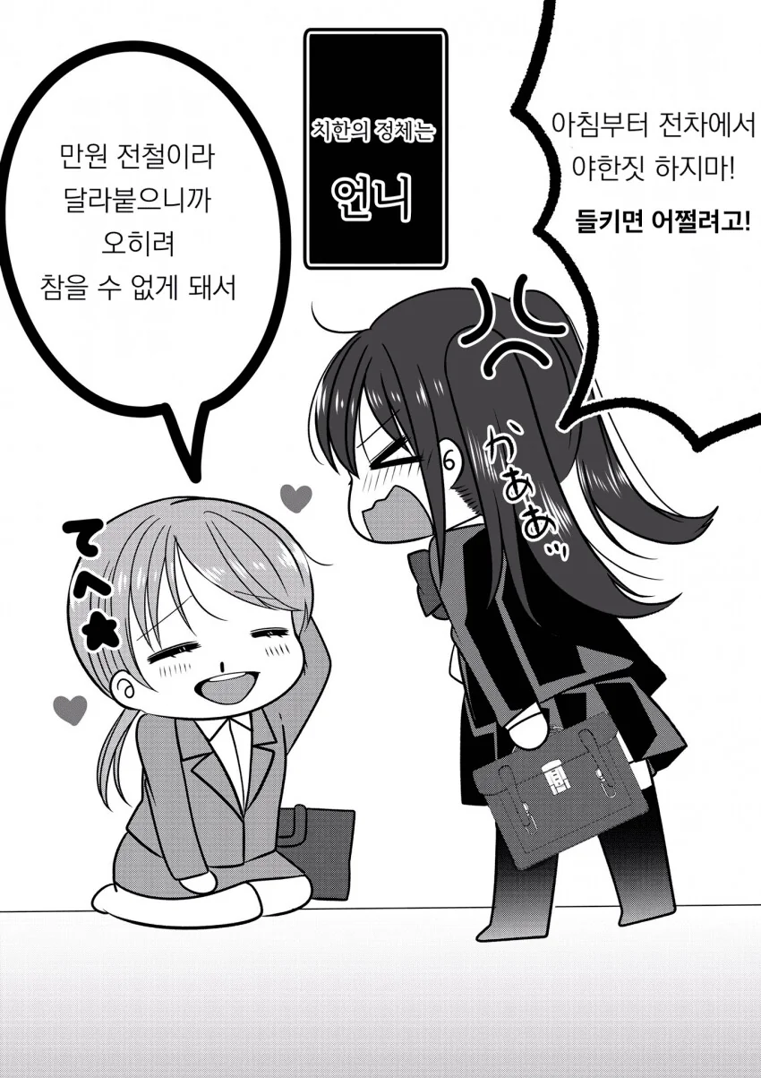manga_2236081_002.webp