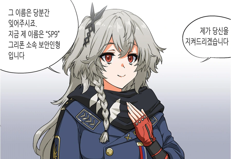 manga_2244050_002.webp