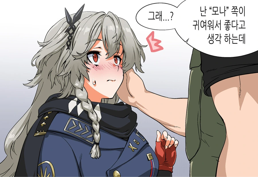manga_2244050_003.webp