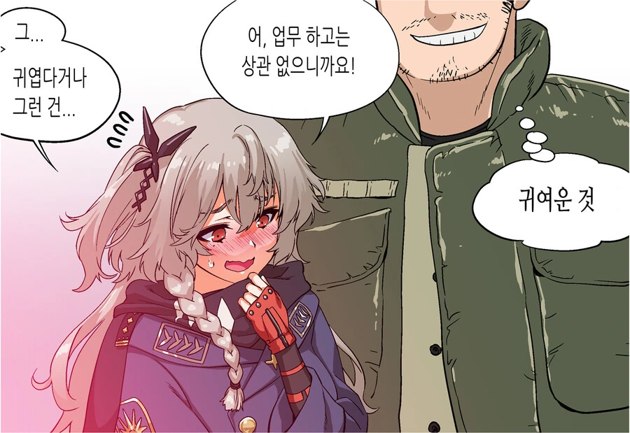 manga_2244050_004.webp
