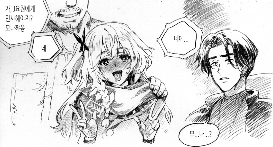 manga_2244050_005.webp