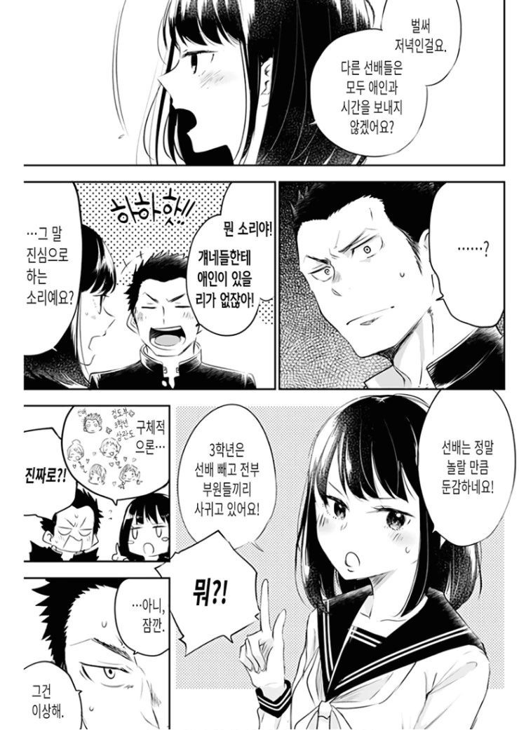 manga_226041_005.webp